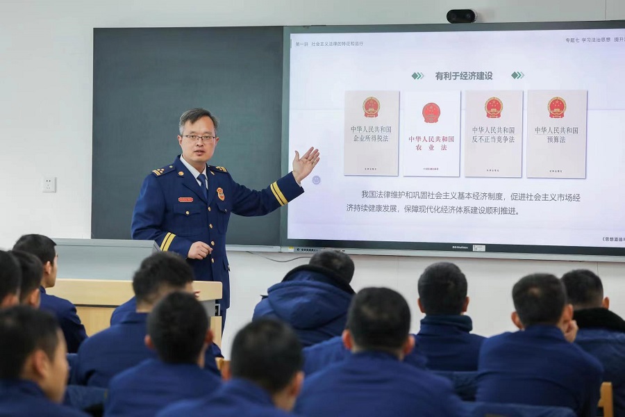 思想政治教育 - 1